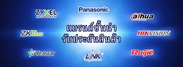 แบรนด์ชั้นนำรับประกันสินค้า(2)