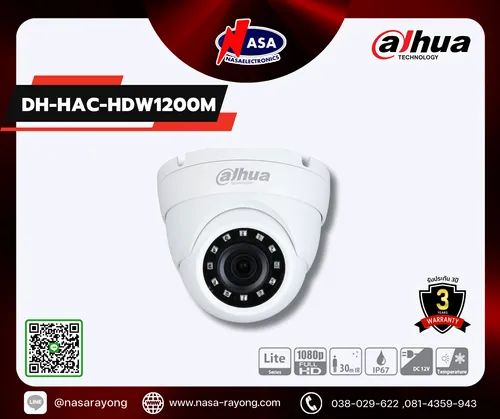 DH-HAC-HDW1200M