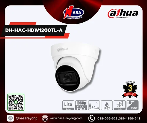DH-HAC-HDW1200TL-A