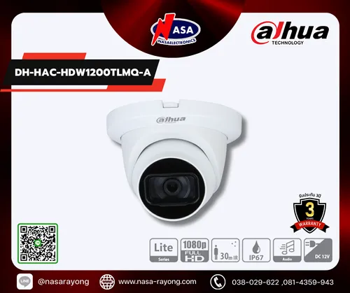 DH-HAC-HDW1200TLMQ-A