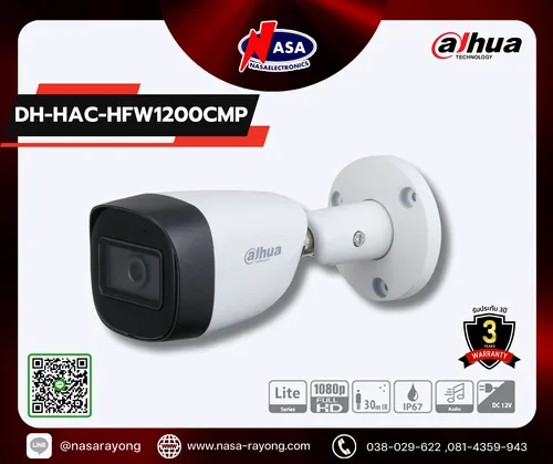 DH-HAC-HFW1200CMP