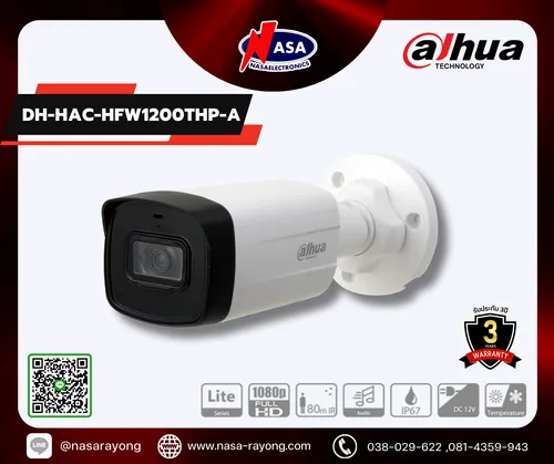 DH-HAC-HFW1200THP-A