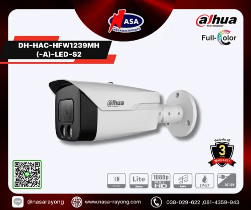 DH-HAC-HFW1239MH(-A)-LED-S2