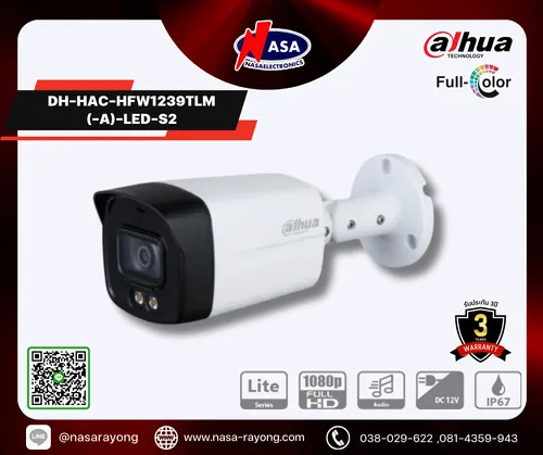 DH-HAC-HFW1239TLM(-A)-LED-S2