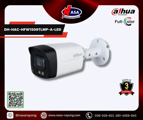 DH-HAC-HFW1509TLMP-A-LED