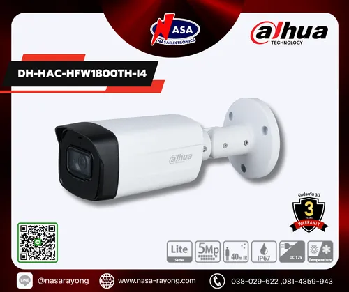 DH-HAC-HFW1800TH-I4