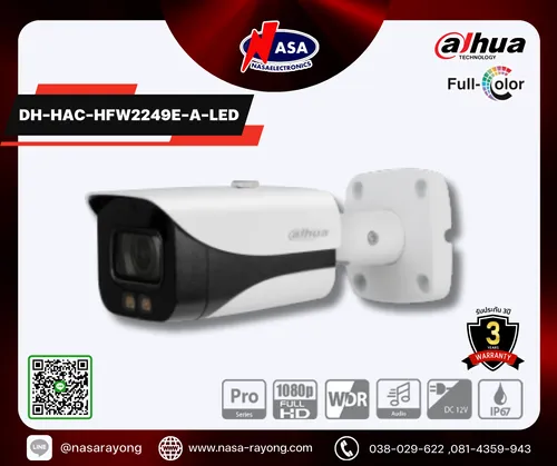 DH-HAC-HFW2249E-A-LED