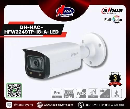 DH-HAC-HFW2249TP-I8-A-LED