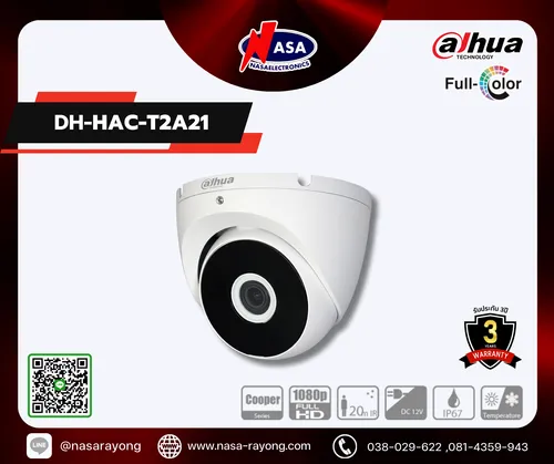 DH-HAC-T2A21
