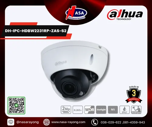 DH-IPC-HDBW2231RP-ZAS-S2