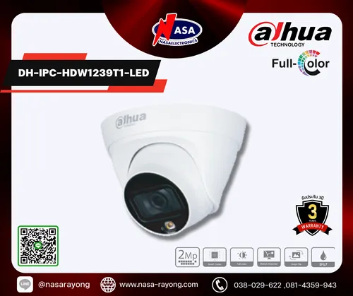 DH-IPC-HDW1239T1-LED