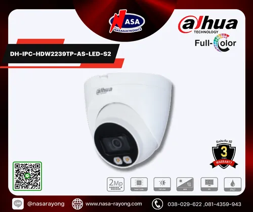 DH-IPC-HDW2239TP-AS-LED-S2