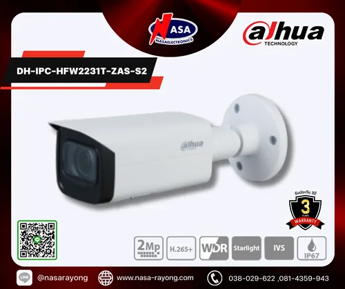 DH-IPC-HFW2231T-ZAS-S2