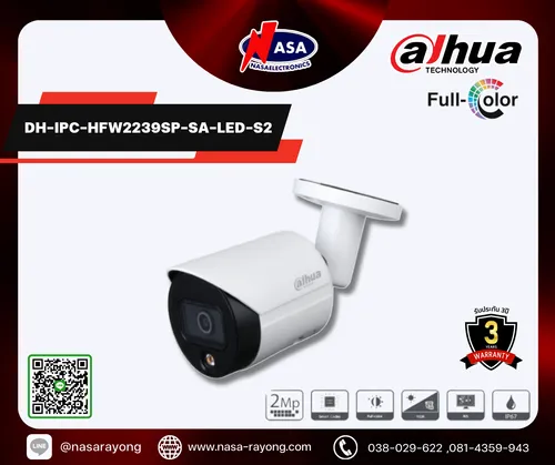 DH-IPC-HFW2239SP-SA-LED-S2
