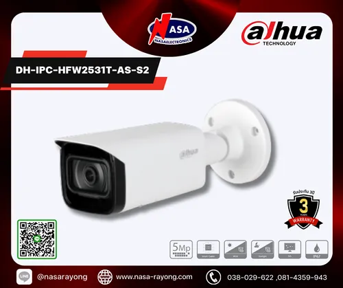 DH-IPC-HFW2531T-AS-S2