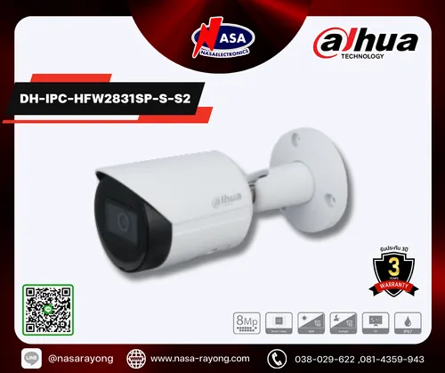 DH-IPC-HFW2831SP-S-S2