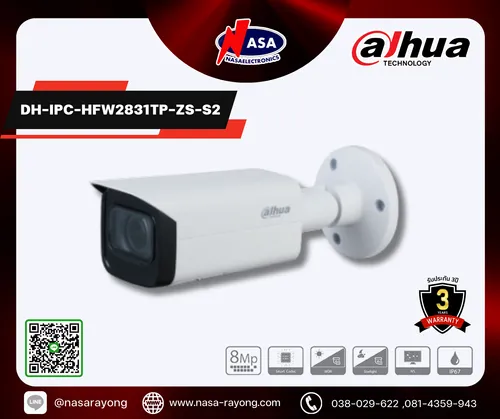 DH-IPC-HFW2831TP-ZS-S2