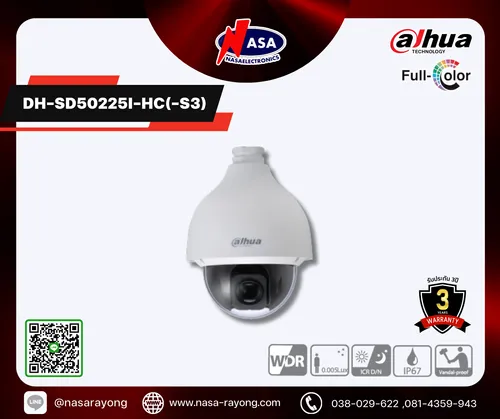 DH-SD50225I-HC(-S3)
