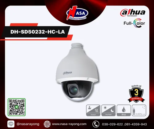 DH-SD50232-HC-LA