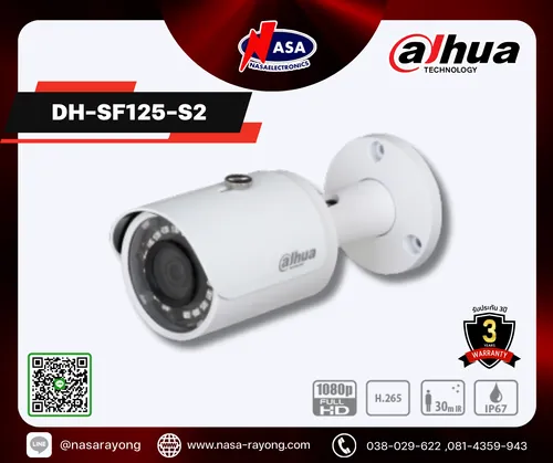 DH-SF125-S2