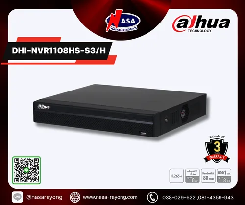 DHI-NVR1108HS-S3H