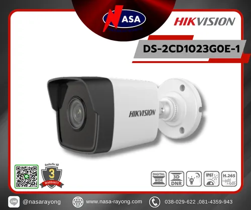 DS-2CD1023G0E-1