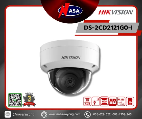 DS-2CD2121G0-I