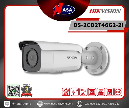 DS-2CD2T46G2-2I