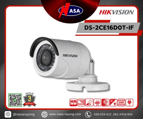 DS-2CE16D0T-IF