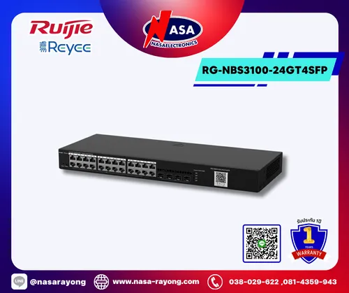 RG-NBS3100-24GT4SFP