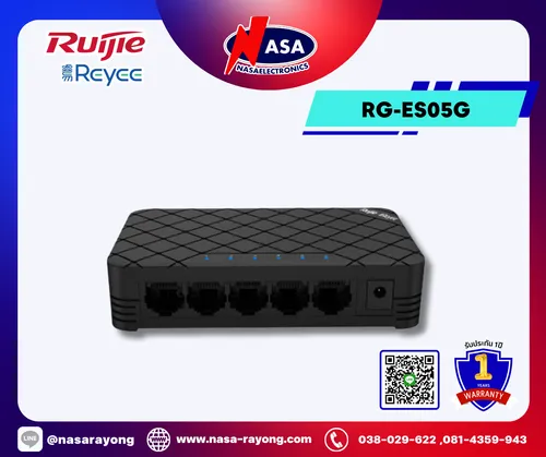 ReyeeRG-ES05G