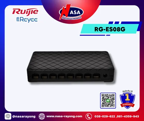 ReyeeRG-ES08G
