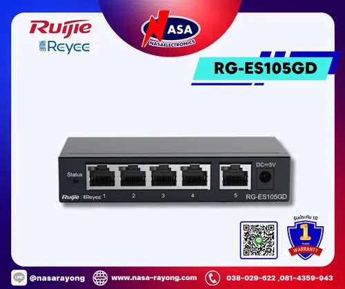 ReyeeRG-ES105GD