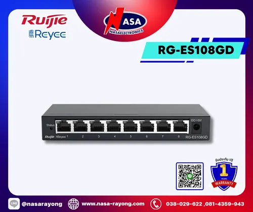 ReyeeRG-ES108GD