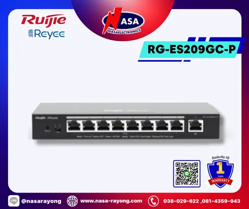 ReyeeRG-ES209GC-P