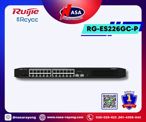 ReyeeRG-ES226GC-P