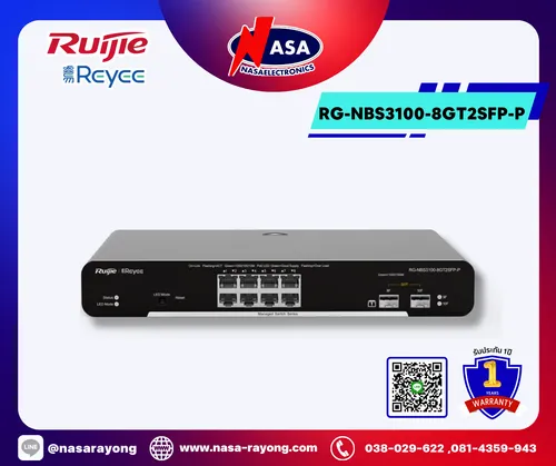 ReyeeRG-NBS3100-8GT2SFP-P