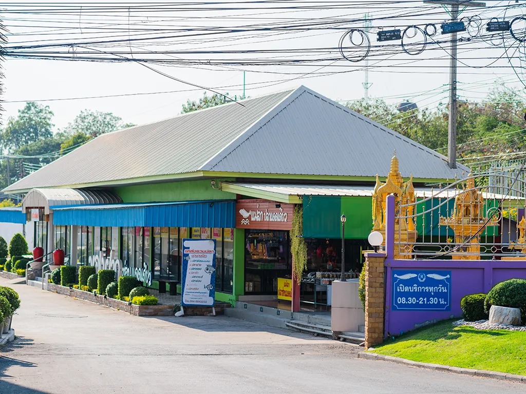 ทางเข้าเห็นช๊อป