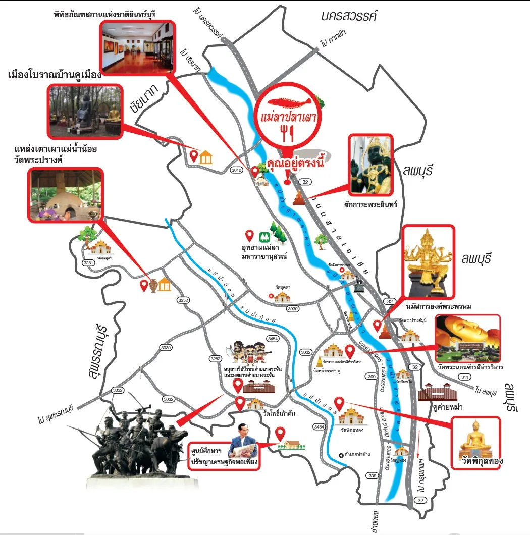 แผนที่สิงห์