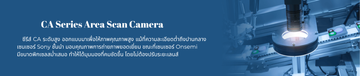 เพื่อการทำงานในอนาคต(1900x400px)(34)