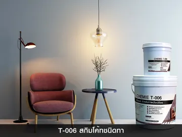 T-006