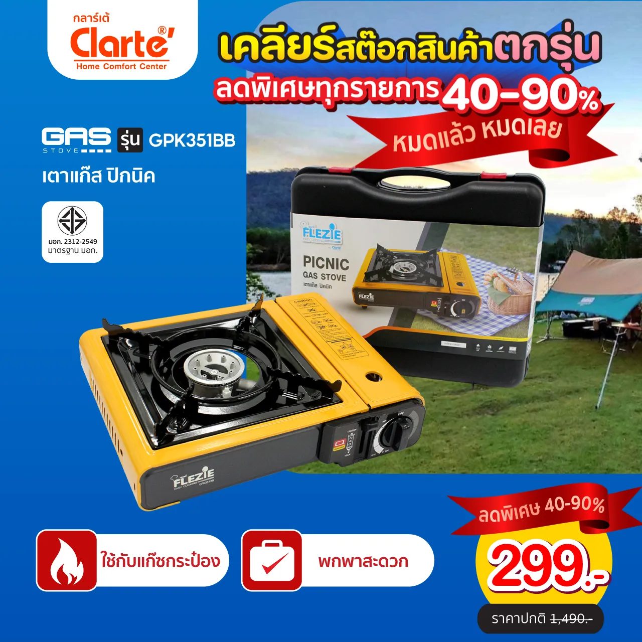 Ep24735bk online