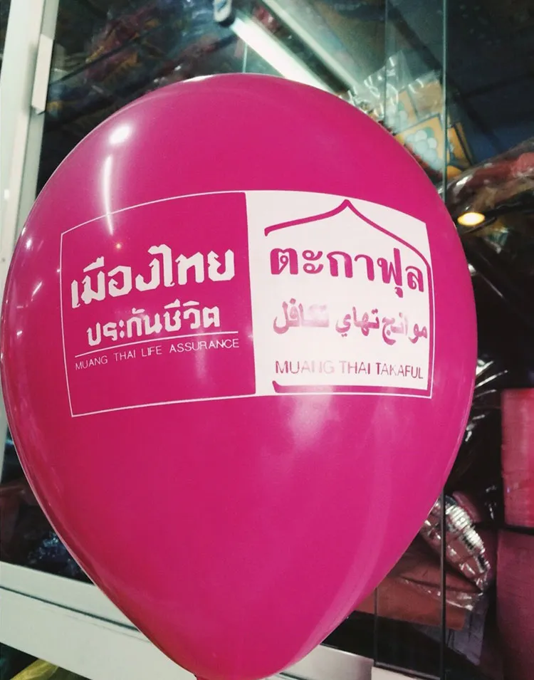 พิมพ์สกรีนลูกโป่ง-(14)