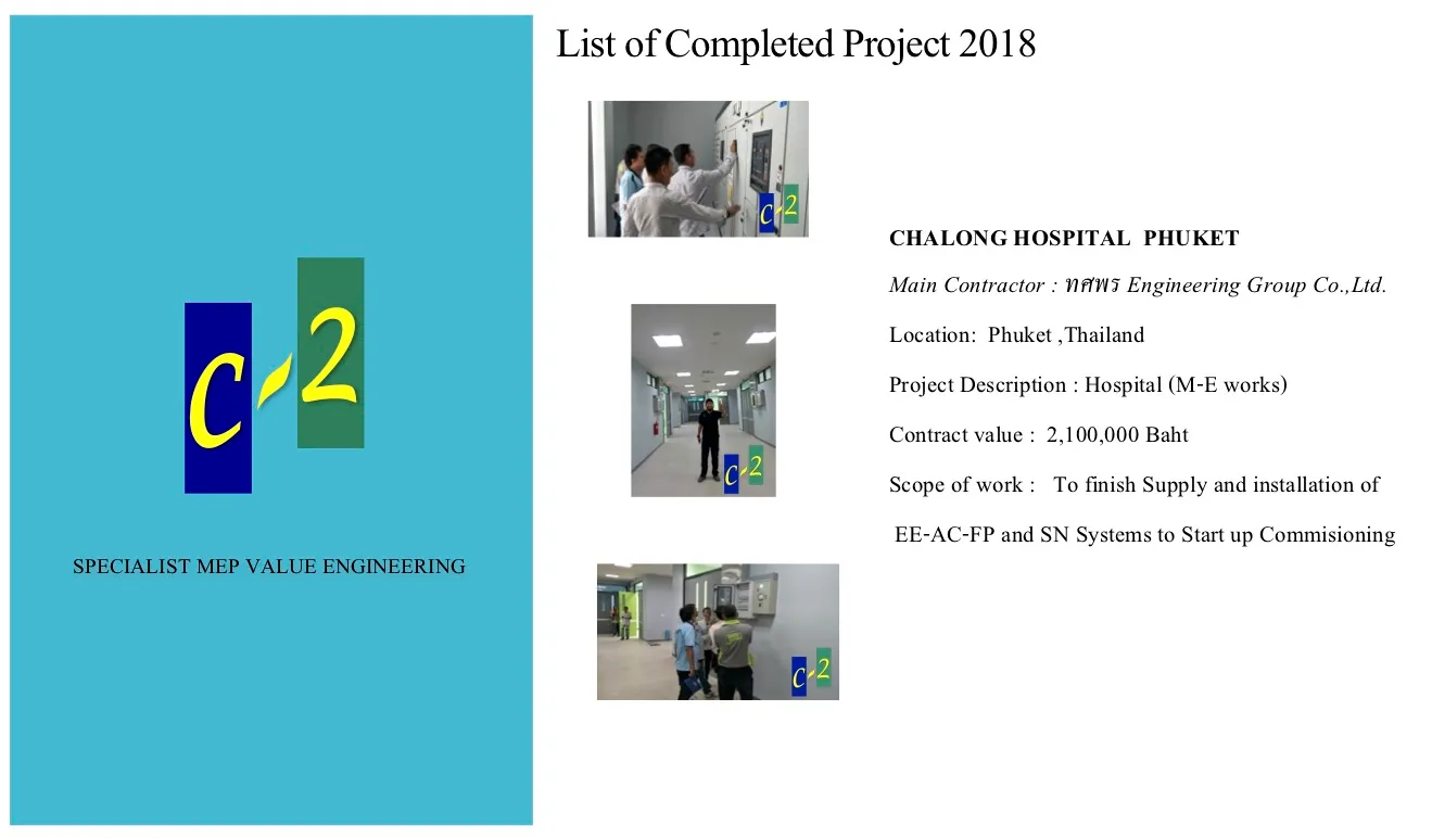 Completed Projects