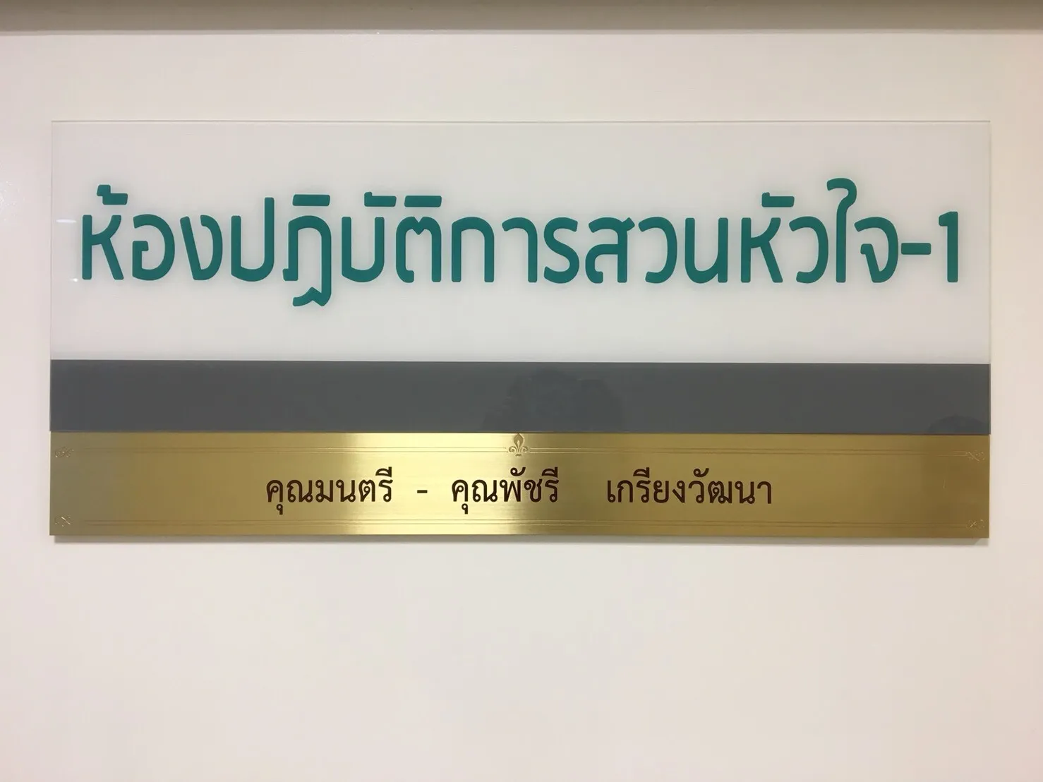 iTopPlus1437241150636