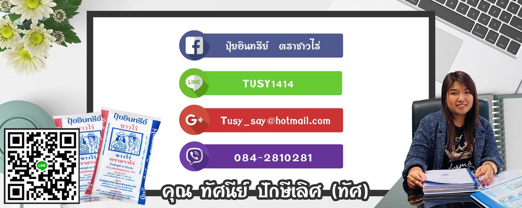 iTopPlus1416959865416