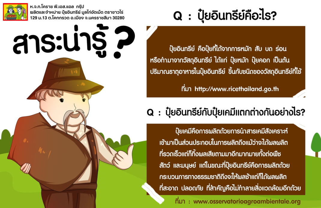 เพิ่มหัวเรื่อง(41)