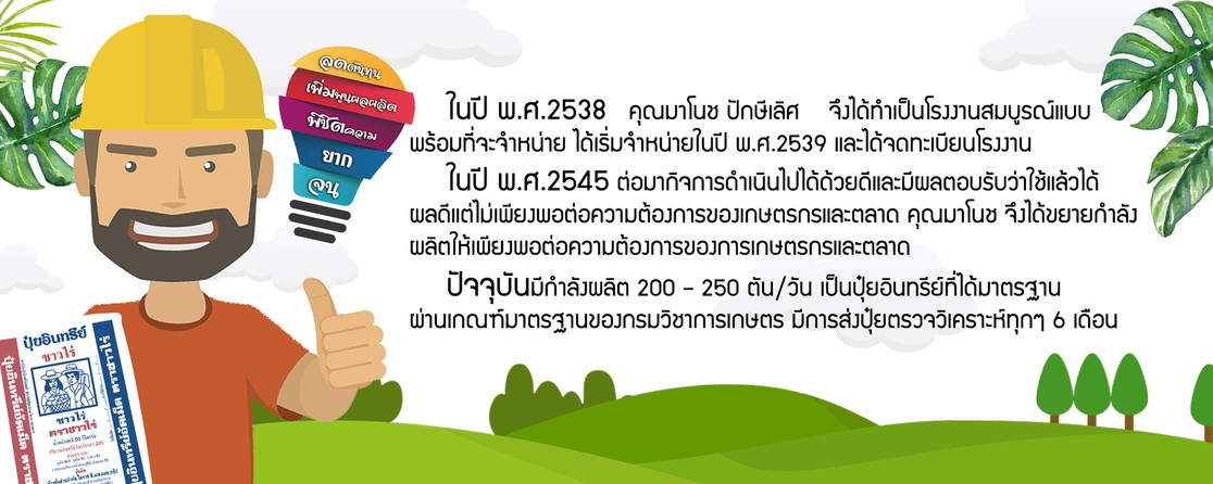 iTopPlus1075653212548