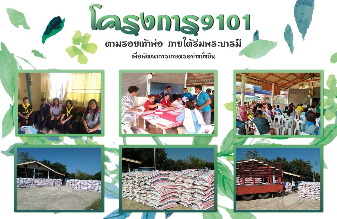 iTopPlus1221212015826