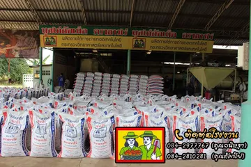 iTopPlus560664972783